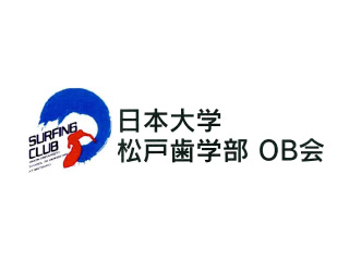 日本大学松戸歯学部サーフィン部OB会